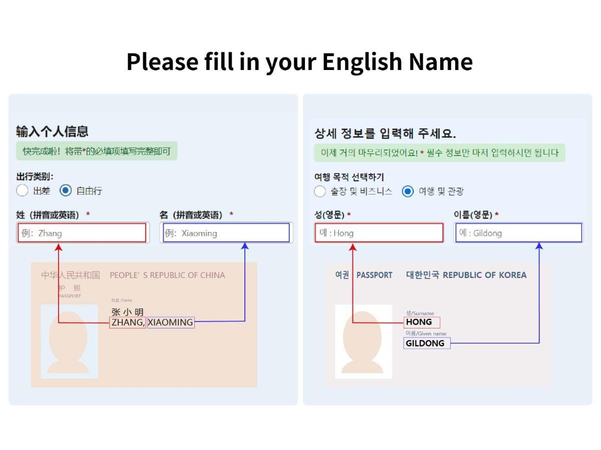 เจอาร์-อีสต์ โฮเต็ล เมตส์ โคมาโงเมะ 3*